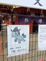 神田神社（神田明神）(東京都)