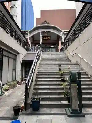 延命院のその他建物