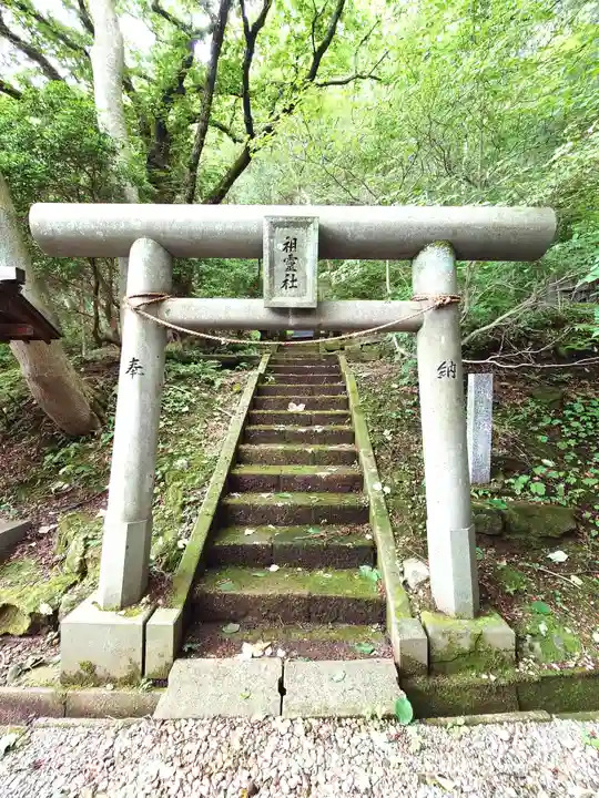 那須温泉神社(栃木県)
