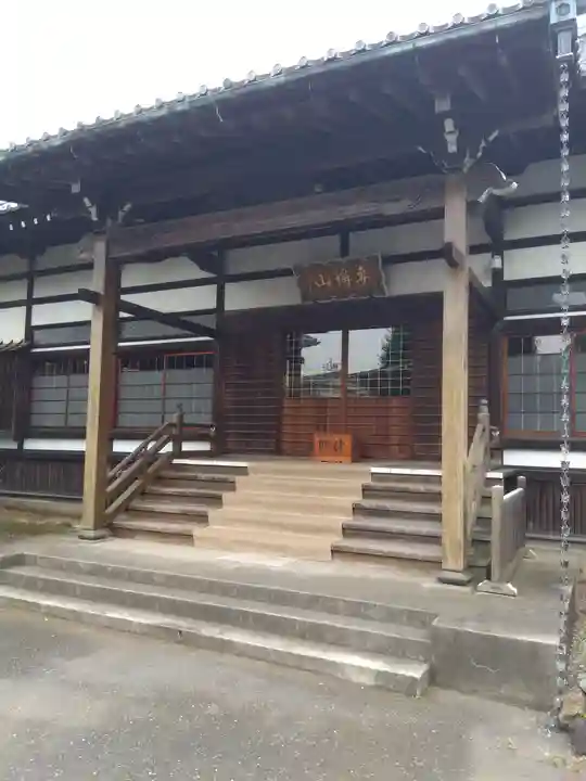 西念寺(東京都)