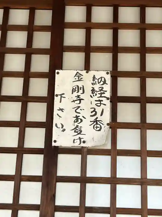 岩谷寺(広島県)