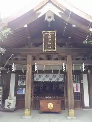 愛宕神社(東京都)