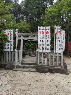 両社宮神社(宮町)の末社・摂社