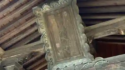 白鳥神社(岩手県)