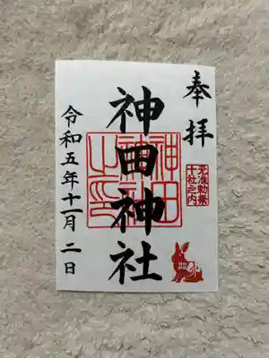 神田神社（神田明神）(東京都)