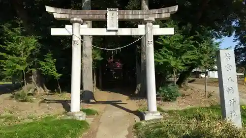 若宮八幡神社の鳥居