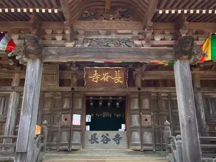 長谷寺のその他建物