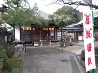 観音院(兵庫県)