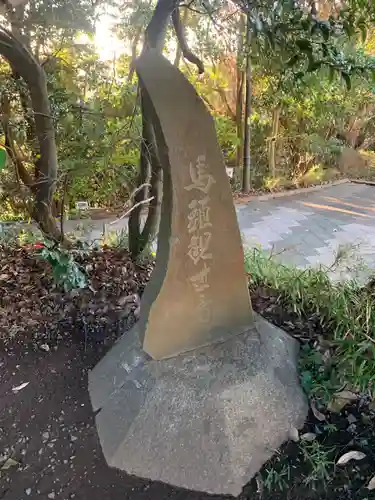 橘神社のその他建物