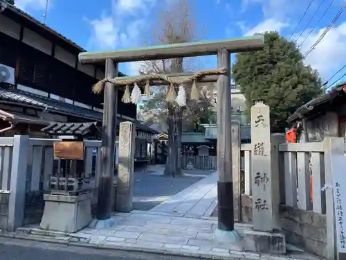 天道神社(京都府)
