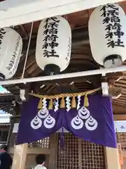 千代保稲荷神社(岐阜県)