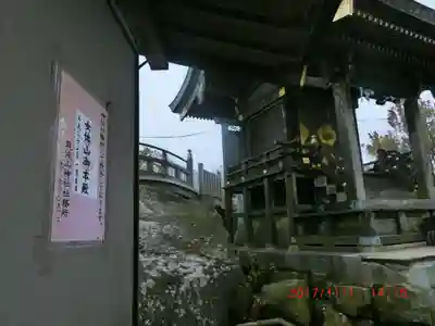 筑波山神社 女体山御本殿(茨城県)