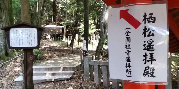 近江神宮(滋賀県)