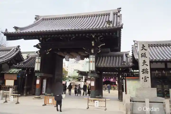 大阪天満宮の山門・神門