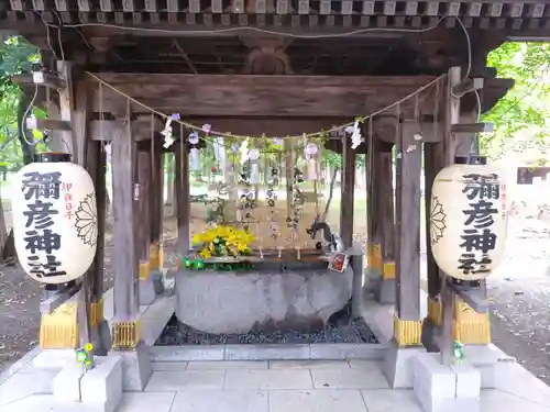 彌彦神社　(伊夜日子神社)の手水舎