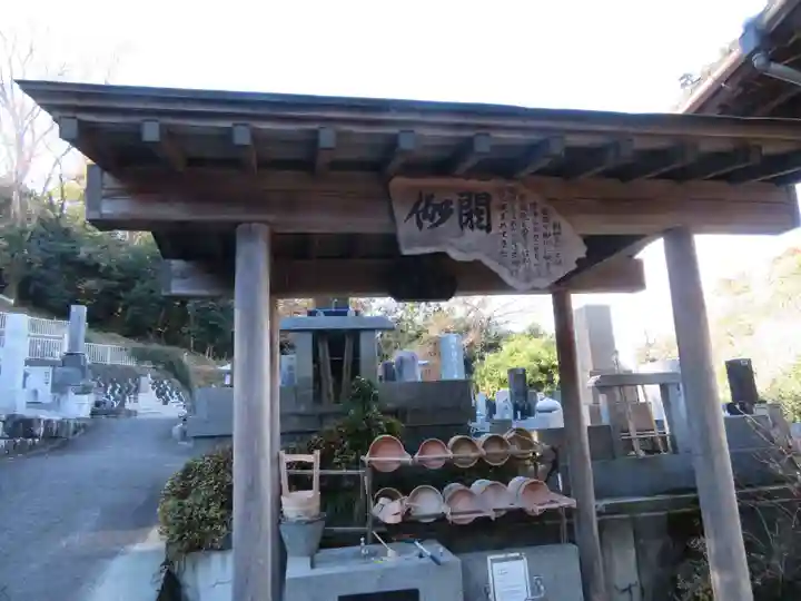 聖樹院(福島県)