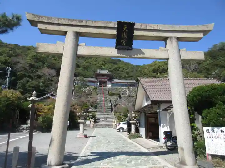 和歌浦天満宮(和歌山県)