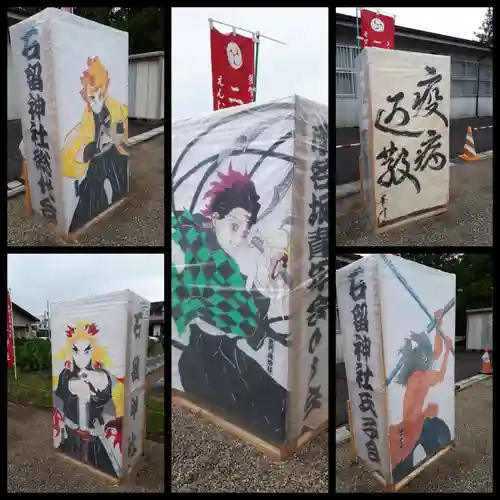 二柱神社のその他建物