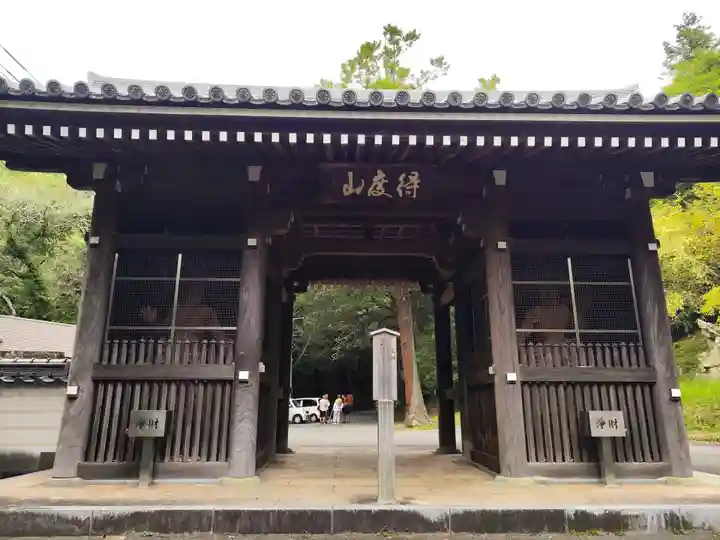 切幡寺(徳島県)