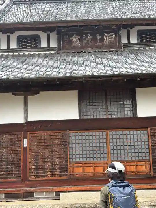 興禅寺(兵庫県)