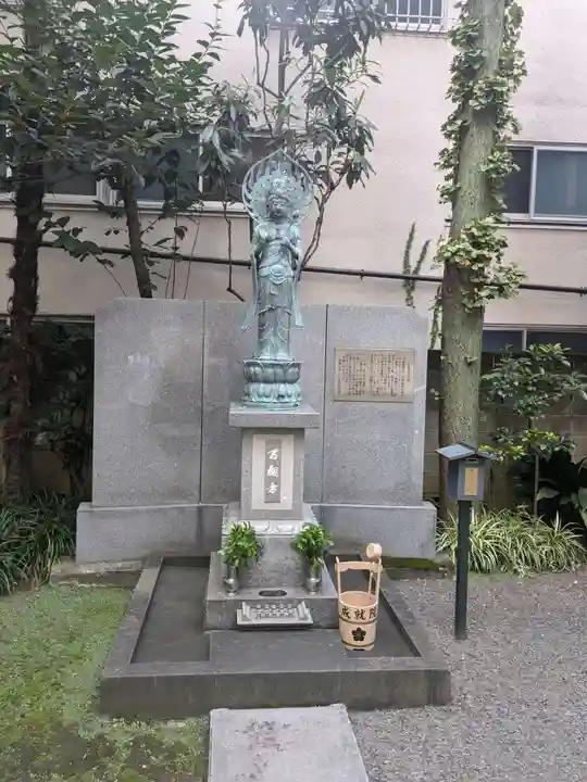 成就院(東京都)