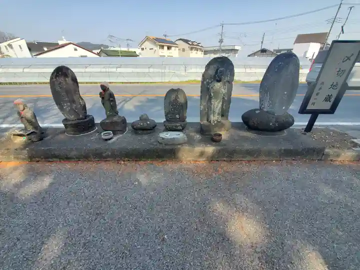 〆切地蔵(栃木県)