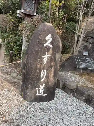 大神神社(奈良県)