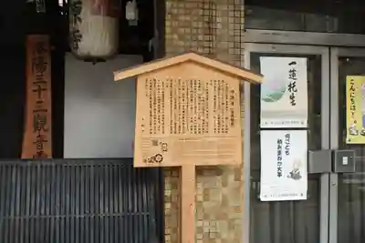 仲源寺(京都府)