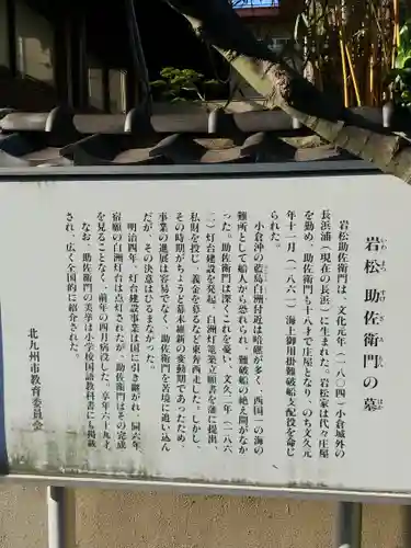 西顕寺のその他建物