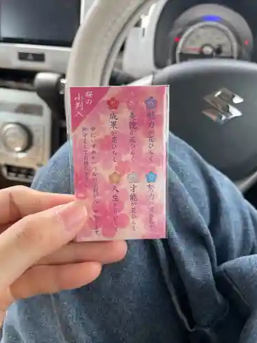 由仁神社(北海道)