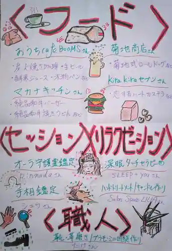 遠照山 光明寺（尼崎大仏）(兵庫県)