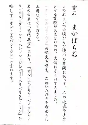 般若寺 ❁﻿コスモス寺❁(奈良県)