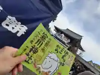 寒川神社(神奈川県)