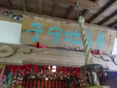 長安寺のその他建物