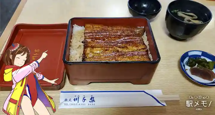 題経寺(柴又帝釈天)の食事