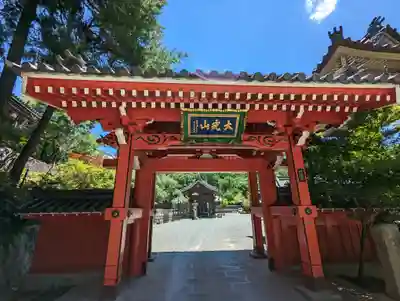 本圀寺(京都府)