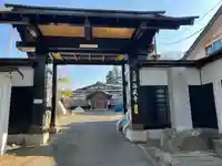 海蔵寺の山門・神門
