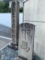 総持寺(大阪府)