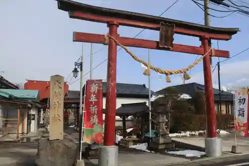 大鏑神社の鳥居