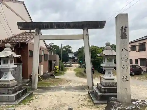 八幡神社（岩滑八幡社）(愛知県)