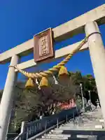 神前神社(愛知県)