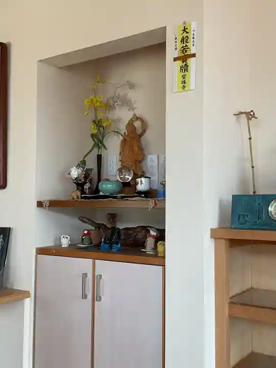 宝珠寺(愛知県)