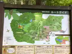 胎内神社の建物その他