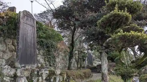 琴平神社(高知県)