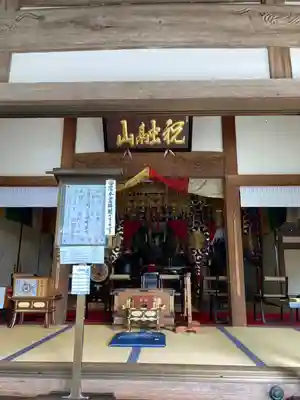 多聞寺の本殿・本堂