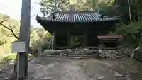 福生寺の山門・神門