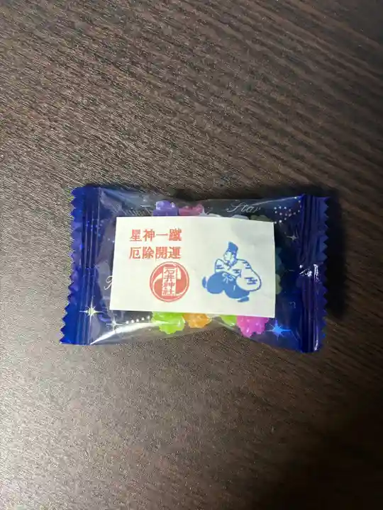 石井神社(茨城県)