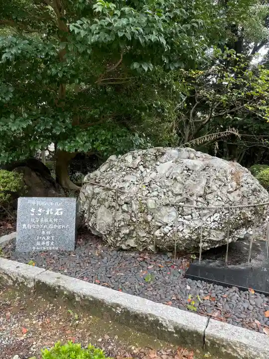 成海神社(愛知県)