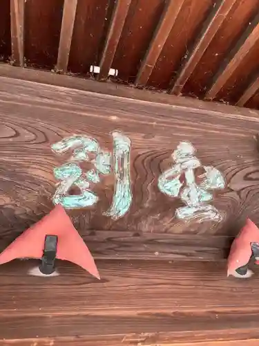 牧谷庚申堂のその他建物