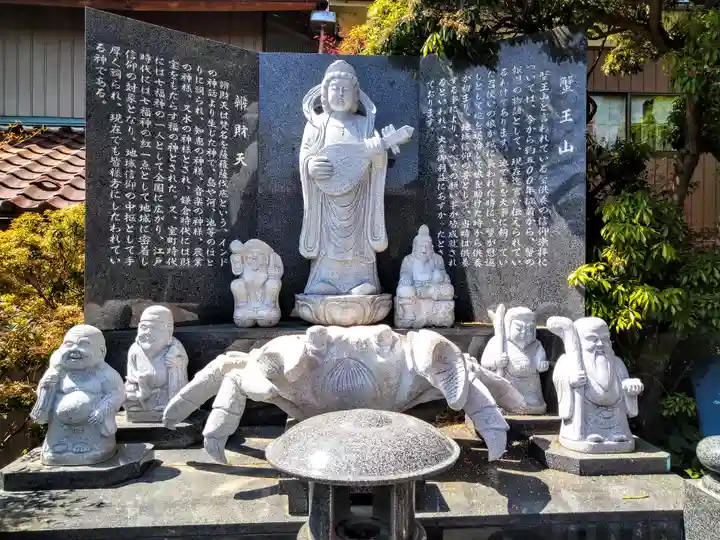 智福院(宮城県)